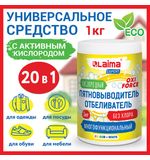 Пятновыводитель-отбеливатель кислородный многофункциональный 1 кг, LAIMA EXPERT, 608256