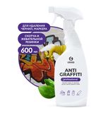 Антискотч для удаления этикеток, жвачки, маркера, граффити, клея 600 мл GRASS ANTIGRAFFITI PROF, 125602