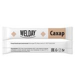 Сахар в стиках WELDAY 5 г, порционный, 500 пакетиков, картонная коробка, 622494