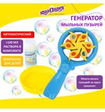 Мыльные пузыри "Вентилятор автоматический", 100 мл, ЮНЛАНДИЯ, 664484