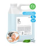 Шампунь-гель для душа 5 л, GRASS "ROOM 2 в 1", канистра, 125493