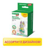 ФИГУРКА ИЗ ГИПСА с красками и кистью для росписи, ассорти, BRAUBERG KIDS, 665203
