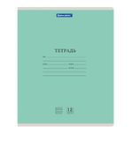Тетради 12 л. КОМПЛЕКТ 20 шт. BRAUBERG КЛАССИКА NEW, частая косая линия, обложка картон, ЗЕЛЕНАЯ, 880055