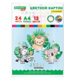 Картон цветной А4 МЕЛОВАННЫЙ EXTRA, 24 листа 12 цветов, в папке, BRAUBERG KIDS, 200х290, Джунгли, 115158