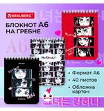 Блокнот МАЛЫЙ ФОРМАТ 108х145мм, А6, 40л, гребень, картон, клетка, BRAUBERG, "Tasty food", 114392