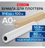 Бумага широкоформатная рулон для плоттера 914мм*100м*втулка 50,8мм, 80г/м2, CIE 146% BRAUBERG 115354