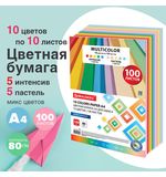 Бумага цветная 10 цветов BRAUBERG "MULTICOLOR" А4, 80г/м2, 100л., (10цв.x10л), 115350