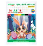 Картон цветной А4 МЕЛОВАННЫЙ, 16л. 8цв., в папке, BRAUBERG KIDS, 200х283мм, Зайчик, 115159