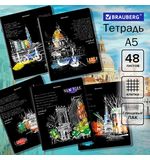 Тетрадь А5 48л. BRAUBERG скоба, клетка, глянцевая ламинация, ДИЗАЙН_2, код_1С, 404346