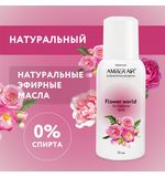 Сменный баллон аэрозольный 75мл (аналог TORK, Система А1) AMBER AIR "Цветочный мир",, 2256