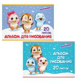 Альбом д/рис. А4 20л., скоба, обложка картон, ЮНЛАНДИЯ, 205х290мм, Пингвинчики, (2 вида), 106693