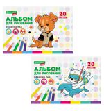 Альбом д/рис. А4 20л., скоба, обложка картон, BRAUBERG KIDS, 205х290мм, Песик, 106691