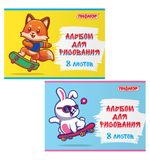 Альбом д/рис. А4 8л., скоба, обложка офсет, ПИФАГОР, 205х290мм, Скейтер (2 вида), 106685