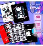 Тетрадь А5 48л. BRAUBERG скоба, клетка, глянцевая ламинация, ДИЗАЙН_3, код_1С, 404347