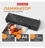 Ламинатор BRAUBERG NANO PLUS, формат A4, толщина пленки 60-150 мкм, скорость 23 см/мин, 532621
