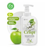 Средство для мытья посуды, овощей, фруктов эко-пенка 550мл CRISPI by GRASS "Груша и б, 125455