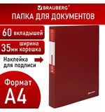 Папка 60 вкладышей BRAUBERG "Office", красная, 0,6 мм, 271329