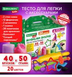 Пластилин-тесто для лепки BRAUBERG KIDS, 40 шт., 2000 г, 12 формочек, 2 стека, 2 штампика, 1 скалка, 20 пакетиков для хранения, 106724