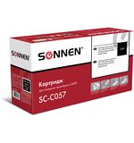 Картридж лазерный SONNEN (SC-057) для CANON MF443dw/446x/LBP228x/LBP226dw, ресурс 310, 364096