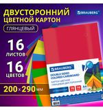 Картон цветной А4 2-сторонний МЕЛОВАННЫЙ EXTRA 16 листов 16 цветов, BRAUBERG, 200х290 мм, 115166