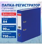 Папка-регистратор ШИРОКИЙ КОРЕШОК 90 мм с покрытием из ПВХ, синяя, BRAUBERG, 271836