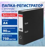 Папка-регистратор ШИРОКИЙ КОРЕШОК 90 мм с покрытием из ПВХ, черная, BRAUBERG, 271835