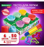 Пластилин-тесто для лепки BRAUBERG KIDS, 6 цветов, 300, 10 формочек, шприц, стек, крышки-штампики, 106719
