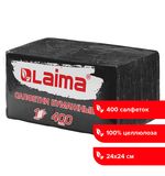 Салфетки бумажные 400 шт., 24х24 см, "Big Pack", черные, 100% целлюлоза, LAIMA, 115401