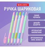 Ручка шариковая масляная с грипом BRAUBERG GLASSY PASTEL MIX, СИНЯЯ, корпус ассорти, линия 0,35 мм,144105