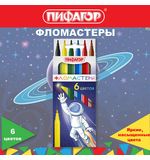 Фломастеры ПИФАГОР "Космическая одиссея", 6 цветов, вентилируемый колпачок, 152443