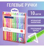 Ручки гелевые BRAUBERG "Extra Glide Gel", НАБОР 10 ЦВЕТОВ, трехгранные, игольчатый наконечник 0,7 мм, линия 0,5 мм, 144079