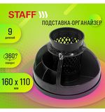 Подставка-органайзер настольная STAFF "Attraction", 9 отделений, вращающаяся, черная, 238319