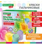 Краски пальчиковые для малышей от 1 года, 6 цветов (3 пастельных + 3 флуоресцентных) по 40 мл, BRAUBERG KIDS, 192400