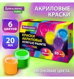Краски акриловые НЕОНОВЫЕ для рисования и творчества 6 цветов по 20 мл, BRAUBERG HOBBY, 192438