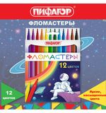 Фломастеры ПИФАГОР "Космическая одиссея", 12 цветов, вентилируемый колпачок, 152444