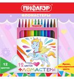 Фломастеры ПИФАГОР "ЕДИНОРОГ", 12 цветов, вентилируемый колпачок, 152448