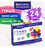 Гуашь BRAUBERG "АКАДЕМИЯ КЛАССИЧЕСКАЯ ЭКСТРА", 24 цвета по 20 мл, 192367