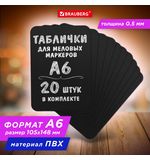 Табличка меловая / ценник А6 (10,5x14,8 см), 20 штук, пластиковая, 0,5 мм, ЧЕРНАЯ, BRAUBERG, 291302