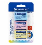 Ластики BRAUBERG PASTEL MAXI НАБОР 3 штуки, размер ластика 44х32х13 мм, упаковка блистер, 271345