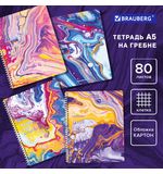 Тетрадь А5 80 л. BRAUBERG гребень, клетка, обложка картон, "Colorful Art" (микс в спайке), 404414