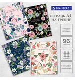 Тетрадь А5 96 л. BRAUBERG, гребень, клетка, твёрдая обложка, "Flowers" (микс в спайке), 404444
