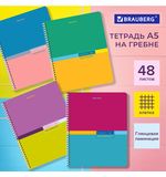 Тетрадь А5 48 л. BRAUBERG, гребень, клетка, глянцевая ламинация, "Color" (микс в спайке), 404342