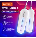 Сушилка для обуви электрическая с подсветкой, сушка для обуви, 10 Вт, DASWERK, SD1, 456194