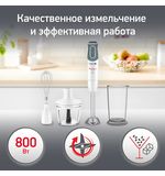 Блендер погружной MOULINEX DD642132, 800 Вт, 10 скоростей, 3 насадки, стакан, белый/серый, 7211002804
