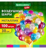 Шары воздушные 30 см, 100 штук, "МЕТАЛЛИК", ассорти, BRAUBERG KIDS, 591878