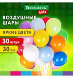 Шары воздушные 30 см, 30 штук, "ЯРКИЕ ЦВЕТА", ассорти, BRAUBERG KIDS, 591885