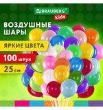 Шары воздушные 25 см, 100 штук, "ЯРКИЕ ЦВЕТА", ассорти, BRAUBERG KIDS, 591873
