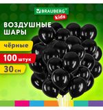 Шары воздушные 30 см, 100 штук, "ОДНОЦВЕТНЫЕ", чёрные, BRAUBERG KIDS, 591876