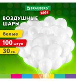 Шары воздушные 30 см, 100 штук, "ОДНОЦВЕТНЫЕ", белые, BRAUBERG KIDS, 591875