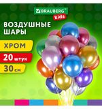 Шары воздушные 30 см, 20 штук, "ХРОМ", ассорти, BRAUBERG KIDS, 591887